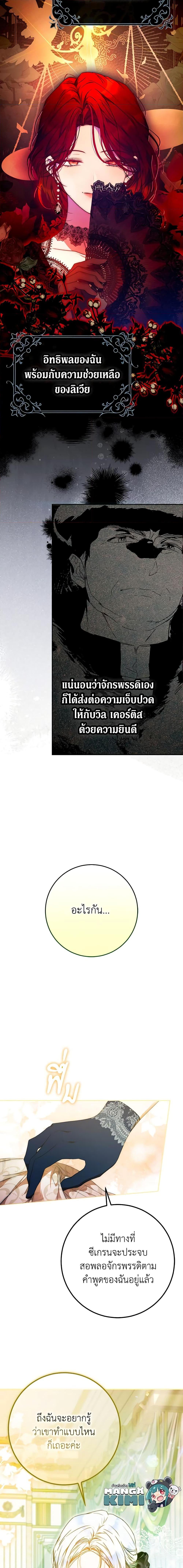 Manga-lc-com อ่านมังงะ อ่านการ์ตูน ออนไลน์ ฟรี I Became the Wife of the Male Lead ตอนที่ 1 2 3 4 5 6 7 8 9 10 11 12 13 14 ฟรี ไม่มีโฆษณา Manga-lc - อ่าน มังงะ อ่าน การ์ตูน ออนไลน์ อ่านมังงะ ฟรี