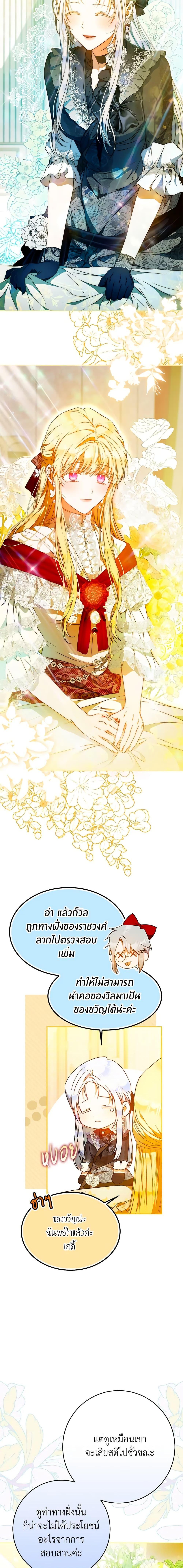 Manga-lc-com อ่านมังงะ อ่านการ์ตูน ออนไลน์ ฟรี I Became the Wife of the Male Lead ตอนที่ 1 2 3 4 5 6 7 8 9 10 11 12 13 14 ฟรี ไม่มีโฆษณา Manga-lc - อ่าน มังงะ อ่าน การ์ตูน ออนไลน์ อ่านมังงะ ฟรี