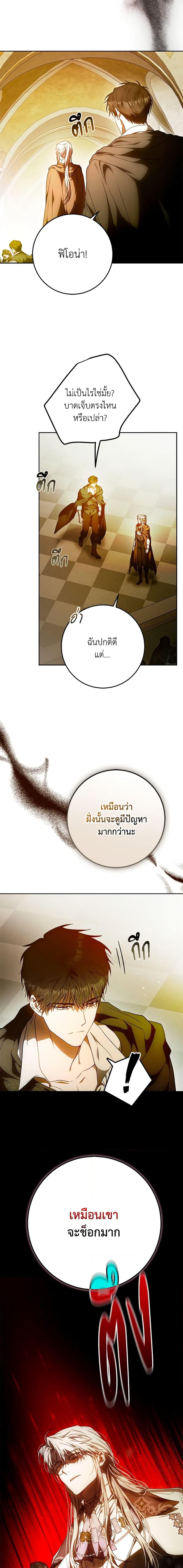 Manga-lc-com อ่านมังงะ อ่านการ์ตูน ออนไลน์ ฟรี I Became the Wife of the Male Lead ตอนที่ 1 2 3 4 5 6 7 8 9 10 11 12 13 14 ฟรี ไม่มีโฆษณา Manga-lc - อ่าน มังงะ อ่าน การ์ตูน ออนไลน์ อ่านมังงะ ฟรี