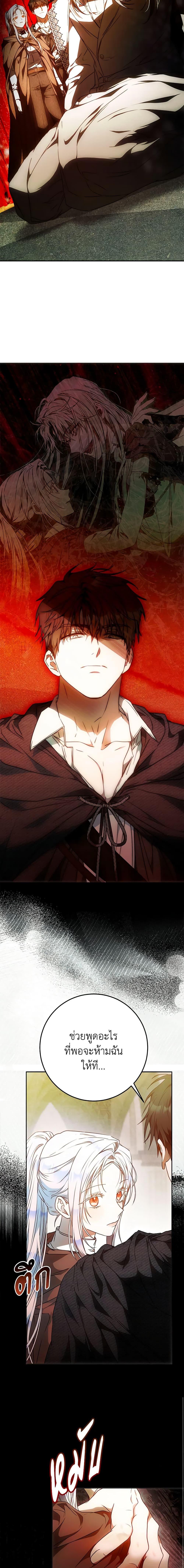 Manga-lc-com อ่านมังงะ อ่านการ์ตูน ออนไลน์ ฟรี I Became the Wife of the Male Lead ตอนที่ 1 2 3 4 5 6 7 8 9 10 11 12 13 14 ฟรี ไม่มีโฆษณา Manga-lc - อ่าน มังงะ อ่าน การ์ตูน ออนไลน์ อ่านมังงะ ฟรี