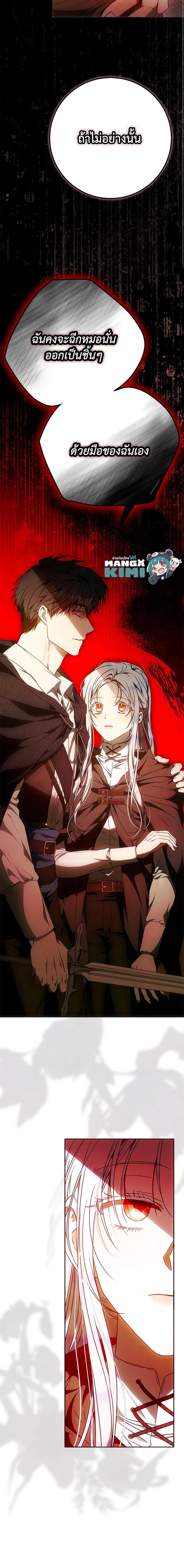 Manga-lc-com อ่านมังงะ อ่านการ์ตูน ออนไลน์ ฟรี I Became the Wife of the Male Lead ตอนที่ 1 2 3 4 5 6 7 8 9 10 11 12 13 14 ฟรี ไม่มีโฆษณา Manga-lc - อ่าน มังงะ อ่าน การ์ตูน ออนไลน์ อ่านมังงะ ฟรี