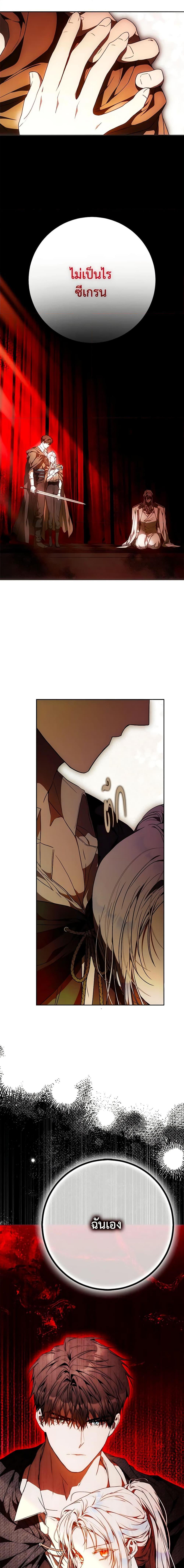 Manga-lc-com อ่านมังงะ อ่านการ์ตูน ออนไลน์ ฟรี I Became the Wife of the Male Lead ตอนที่ 1 2 3 4 5 6 7 8 9 10 11 12 13 14 ฟรี ไม่มีโฆษณา Manga-lc - อ่าน มังงะ อ่าน การ์ตูน ออนไลน์ อ่านมังงะ ฟรี