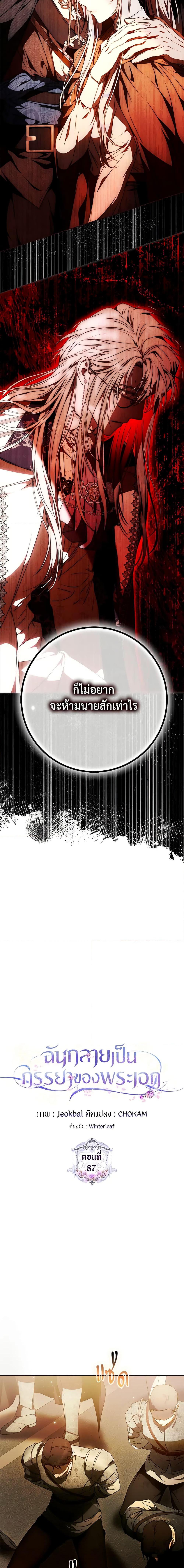 Manga-lc-com อ่านมังงะ อ่านการ์ตูน ออนไลน์ ฟรี I Became the Wife of the Male Lead ตอนที่ 1 2 3 4 5 6 7 8 9 10 11 12 13 14 ฟรี ไม่มีโฆษณา Manga-lc - อ่าน มังงะ อ่าน การ์ตูน ออนไลน์ อ่านมังงะ ฟรี