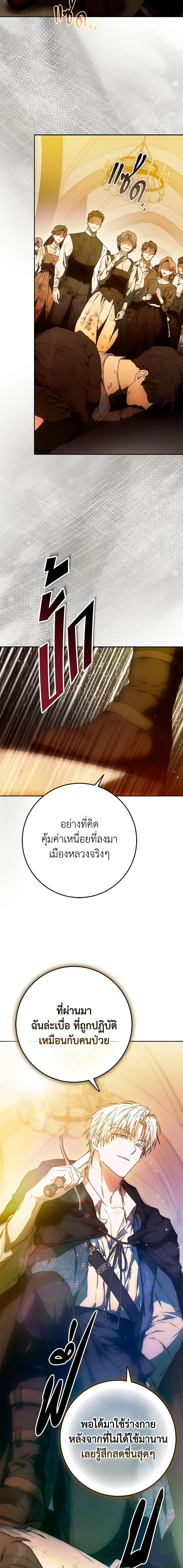 Manga-lc-com อ่านมังงะ อ่านการ์ตูน ออนไลน์ ฟรี I Became the Wife of the Male Lead ตอนที่ 1 2 3 4 5 6 7 8 9 10 11 12 13 14 ฟรี ไม่มีโฆษณา Manga-lc - อ่าน มังงะ อ่าน การ์ตูน ออนไลน์ อ่านมังงะ ฟรี