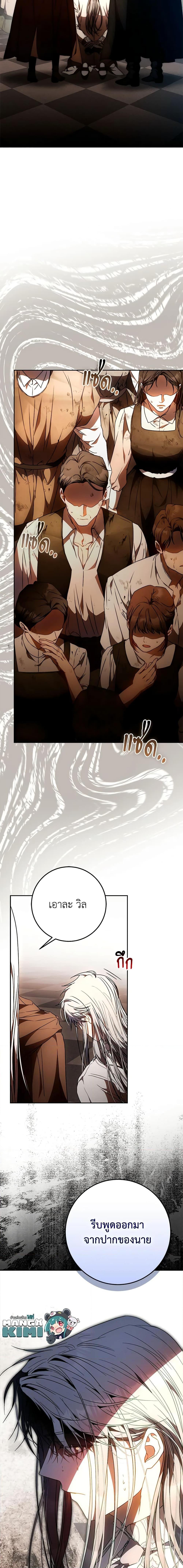 Manga-lc-com อ่านมังงะ อ่านการ์ตูน ออนไลน์ ฟรี I Became the Wife of the Male Lead ตอนที่ 1 2 3 4 5 6 7 8 9 10 11 12 13 14 ฟรี ไม่มีโฆษณา Manga-lc - อ่าน มังงะ อ่าน การ์ตูน ออนไลน์ อ่านมังงะ ฟรี