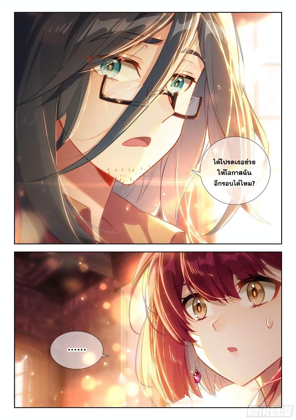 Manga-lc-com อ่านมังงะ อ่านการ์ตูน ออนไลน์ ฟรี Douluo Dalu IV ตอนที่ 1 2 3 4 5 6 7 8 9 10 11 12 13 14 ฟรี ไม่มีโฆษณา Manga-lc - อ่าน มังงะ อ่าน การ์ตูน ออนไลน์ อ่านมังงะ ฟรี