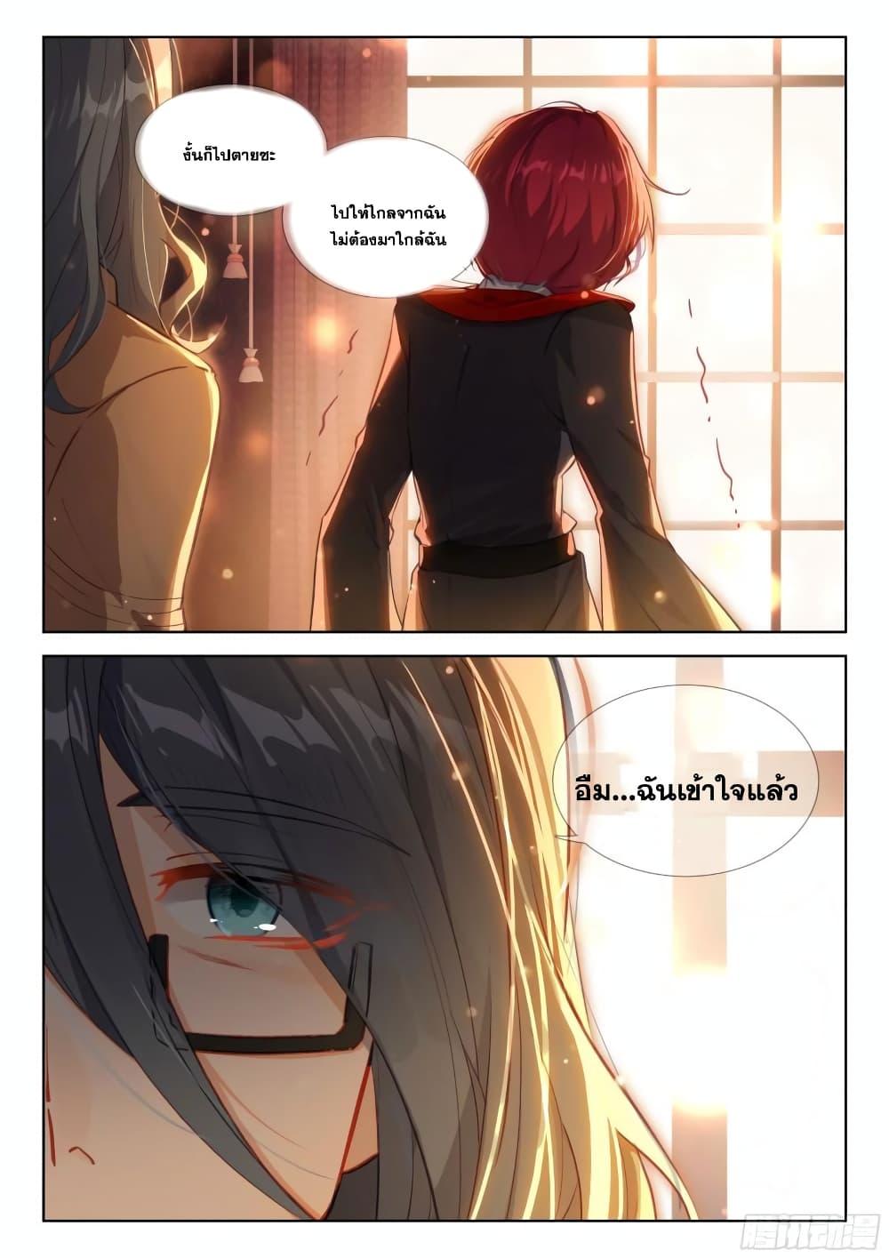 Manga-lc-com อ่านมังงะ อ่านการ์ตูน ออนไลน์ ฟรี Douluo Dalu IV ตอนที่ 1 2 3 4 5 6 7 8 9 10 11 12 13 14 ฟรี ไม่มีโฆษณา Manga-lc - อ่าน มังงะ อ่าน การ์ตูน ออนไลน์ อ่านมังงะ ฟรี