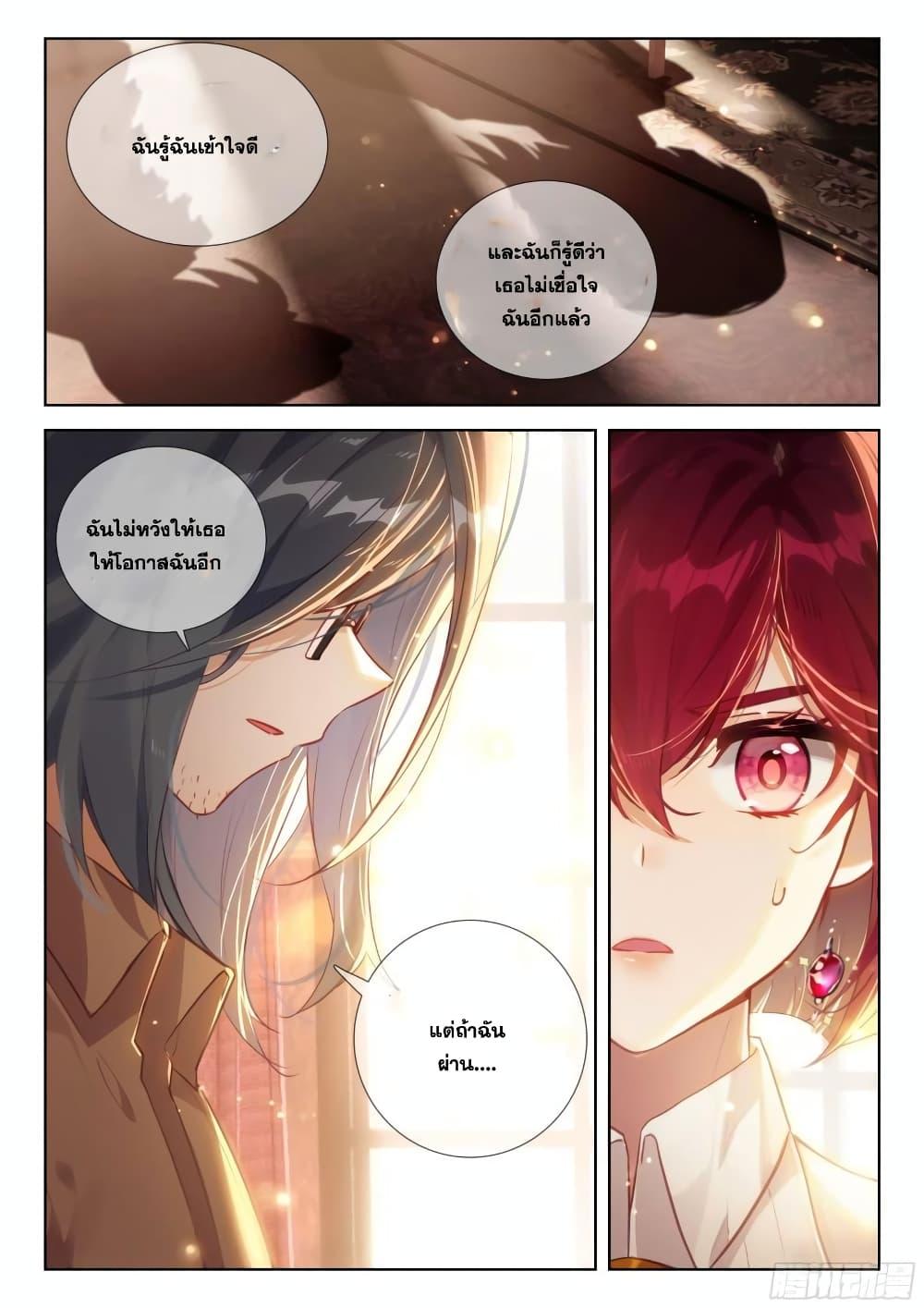 Manga-lc-com อ่านมังงะ อ่านการ์ตูน ออนไลน์ ฟรี Douluo Dalu IV ตอนที่ 1 2 3 4 5 6 7 8 9 10 11 12 13 14 ฟรี ไม่มีโฆษณา Manga-lc - อ่าน มังงะ อ่าน การ์ตูน ออนไลน์ อ่านมังงะ ฟรี
