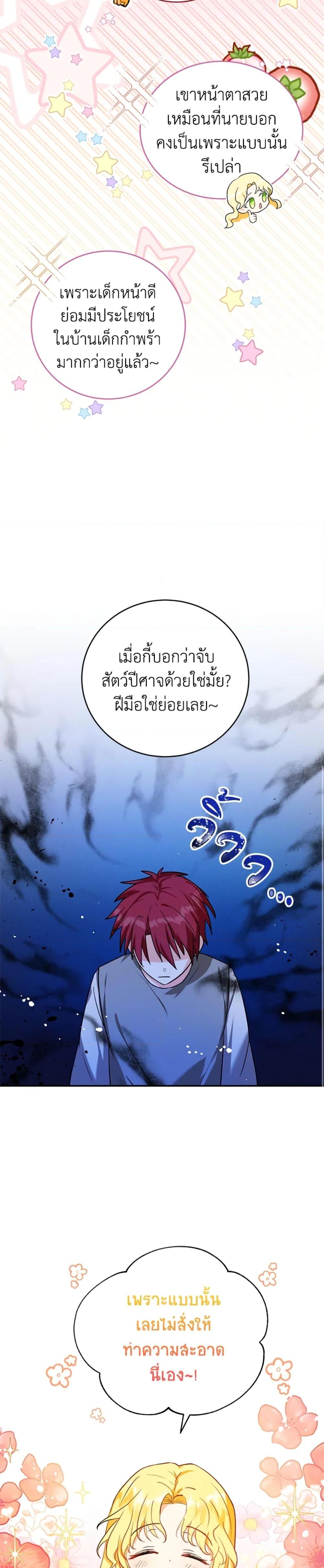 Manga-lc-com อ่านมังงะ อ่านการ์ตูน ออนไลน์ ฟรี The Adopted Daughter-in-law Wants To Leave ตอนที่ 1 2 3 4 5 6 7 8 9 10 11 12 13 14 ฟรี ไม่มีโฆษณา Manga-lc - อ่าน มังงะ อ่าน การ์ตูน ออนไลน์ อ่านมังงะ ฟรี