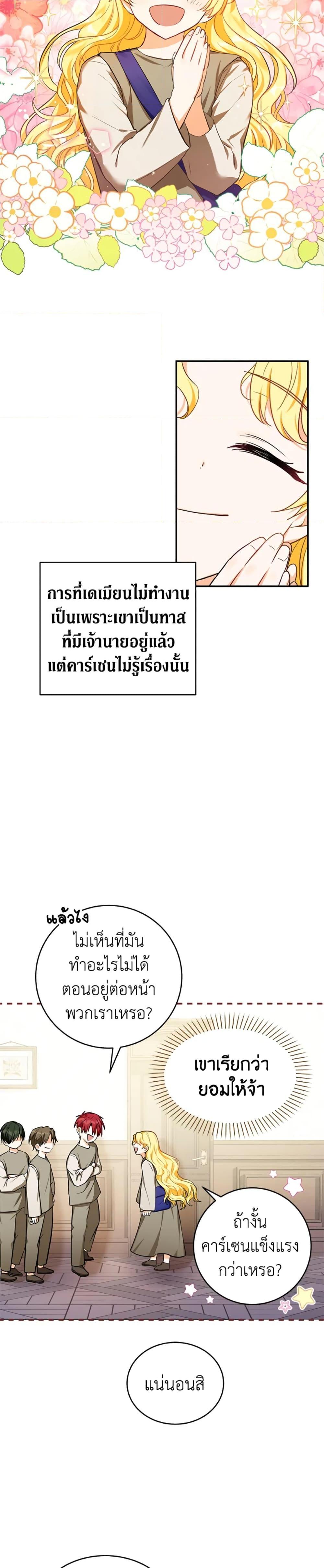 Manga-lc-com อ่านมังงะ อ่านการ์ตูน ออนไลน์ ฟรี The Adopted Daughter-in-law Wants To Leave ตอนที่ 1 2 3 4 5 6 7 8 9 10 11 12 13 14 ฟรี ไม่มีโฆษณา Manga-lc - อ่าน มังงะ อ่าน การ์ตูน ออนไลน์ อ่านมังงะ ฟรี