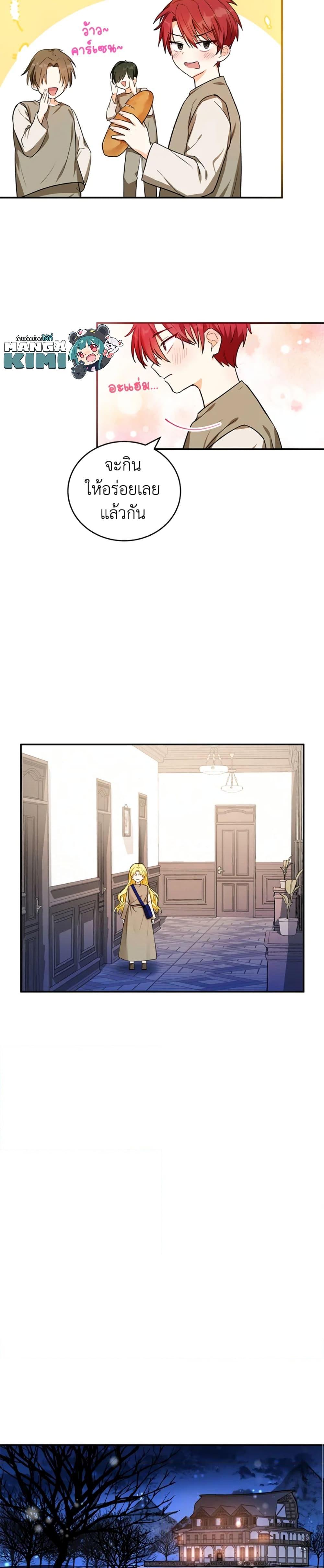 Manga-lc-com อ่านมังงะ อ่านการ์ตูน ออนไลน์ ฟรี The Adopted Daughter-in-law Wants To Leave ตอนที่ 1 2 3 4 5 6 7 8 9 10 11 12 13 14 ฟรี ไม่มีโฆษณา Manga-lc - อ่าน มังงะ อ่าน การ์ตูน ออนไลน์ อ่านมังงะ ฟรี