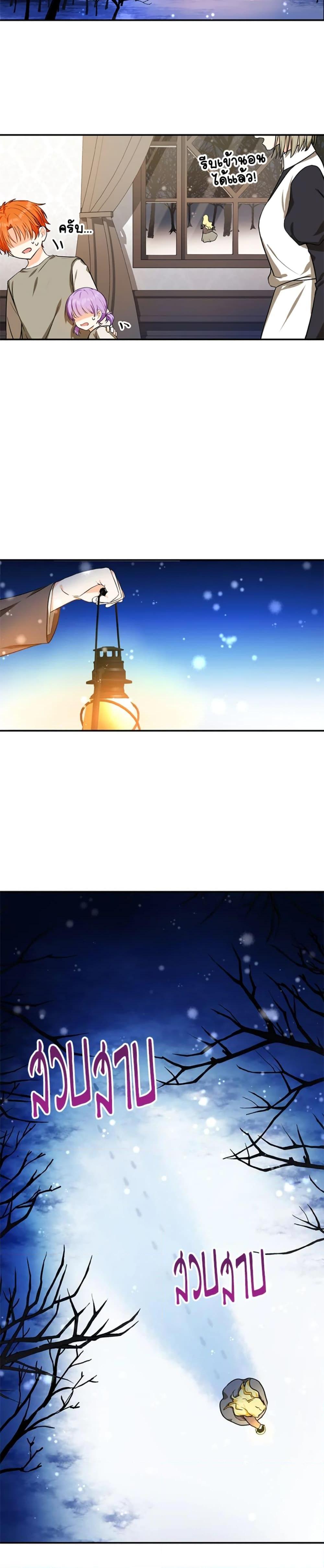 Manga-lc-com อ่านมังงะ อ่านการ์ตูน ออนไลน์ ฟรี The Adopted Daughter-in-law Wants To Leave ตอนที่ 1 2 3 4 5 6 7 8 9 10 11 12 13 14 ฟรี ไม่มีโฆษณา Manga-lc - อ่าน มังงะ อ่าน การ์ตูน ออนไลน์ อ่านมังงะ ฟรี