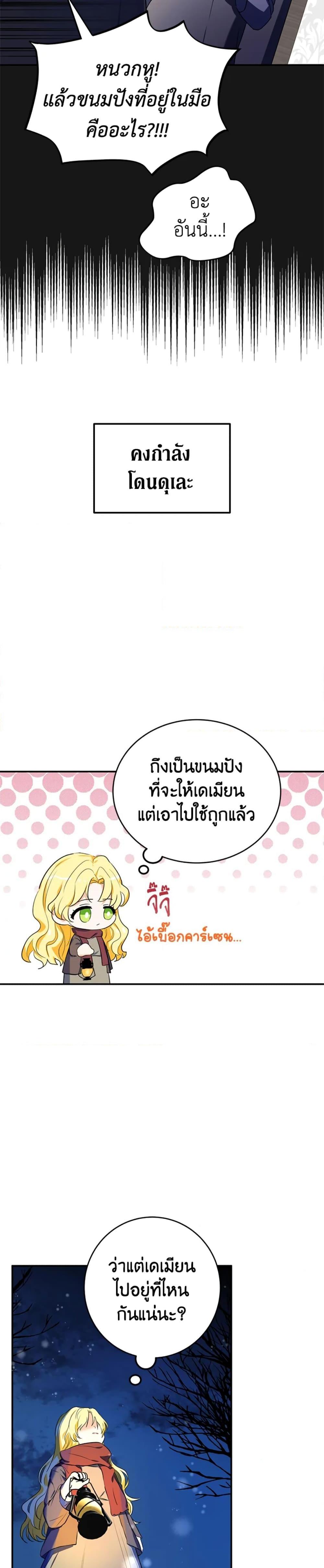 Manga-lc-com อ่านมังงะ อ่านการ์ตูน ออนไลน์ ฟรี The Adopted Daughter-in-law Wants To Leave ตอนที่ 1 2 3 4 5 6 7 8 9 10 11 12 13 14 ฟรี ไม่มีโฆษณา Manga-lc - อ่าน มังงะ อ่าน การ์ตูน ออนไลน์ อ่านมังงะ ฟรี