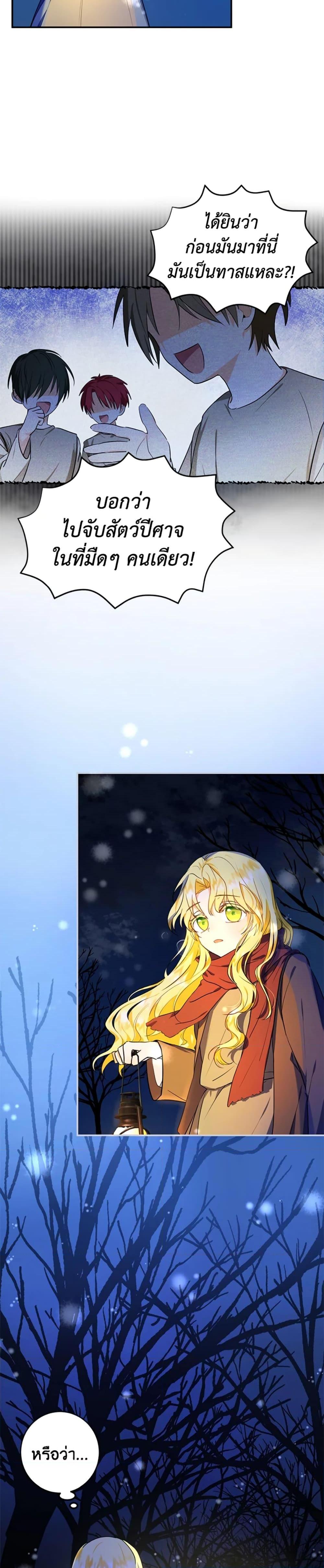 Manga-lc-com อ่านมังงะ อ่านการ์ตูน ออนไลน์ ฟรี The Adopted Daughter-in-law Wants To Leave ตอนที่ 1 2 3 4 5 6 7 8 9 10 11 12 13 14 ฟรี ไม่มีโฆษณา Manga-lc - อ่าน มังงะ อ่าน การ์ตูน ออนไลน์ อ่านมังงะ ฟรี