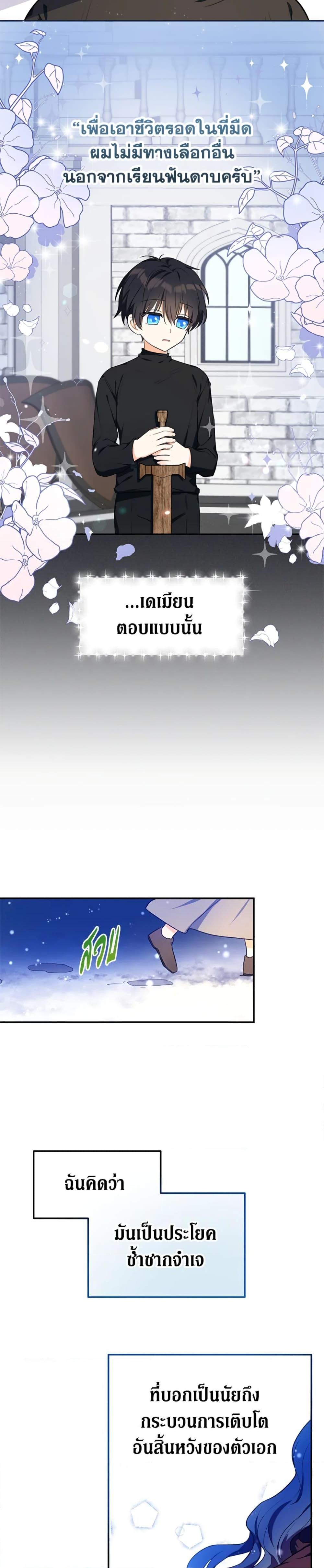 Manga-lc-com อ่านมังงะ อ่านการ์ตูน ออนไลน์ ฟรี The Adopted Daughter-in-law Wants To Leave ตอนที่ 1 2 3 4 5 6 7 8 9 10 11 12 13 14 ฟรี ไม่มีโฆษณา Manga-lc - อ่าน มังงะ อ่าน การ์ตูน ออนไลน์ อ่านมังงะ ฟรี