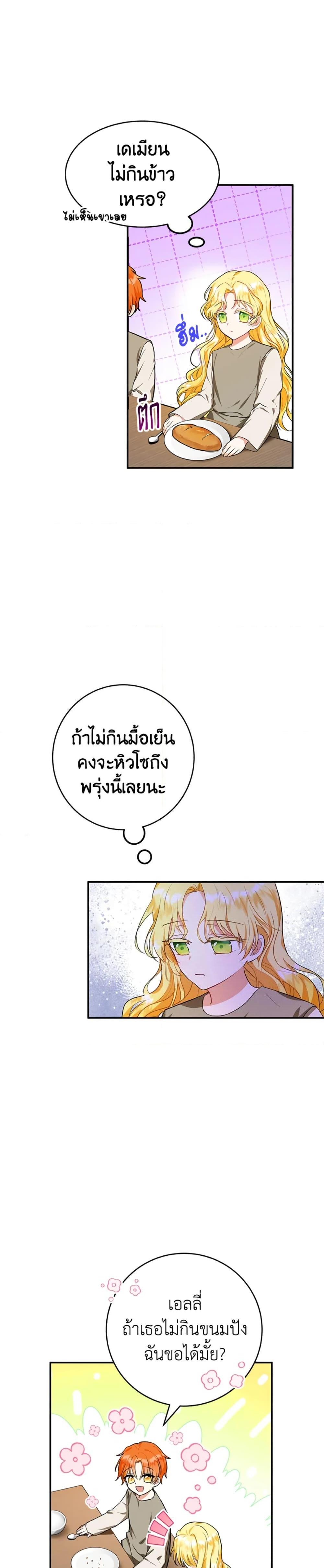 Manga-lc-com อ่านมังงะ อ่านการ์ตูน ออนไลน์ ฟรี The Adopted Daughter-in-law Wants To Leave ตอนที่ 1 2 3 4 5 6 7 8 9 10 11 12 13 14 ฟรี ไม่มีโฆษณา Manga-lc - อ่าน มังงะ อ่าน การ์ตูน ออนไลน์ อ่านมังงะ ฟรี