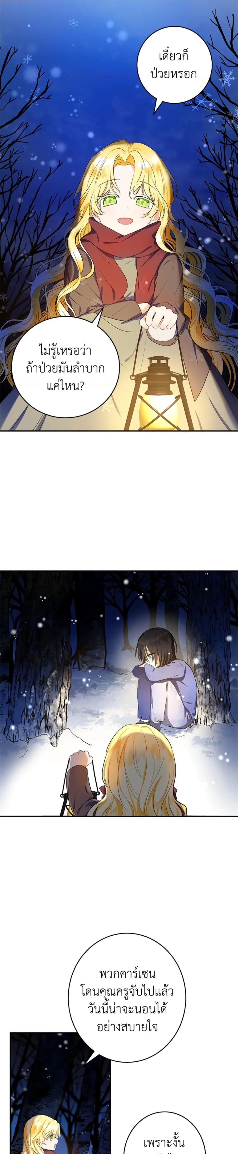 Manga-lc-com อ่านมังงะ อ่านการ์ตูน ออนไลน์ ฟรี The Adopted Daughter-in-law Wants To Leave ตอนที่ 1 2 3 4 5 6 7 8 9 10 11 12 13 14 ฟรี ไม่มีโฆษณา Manga-lc - อ่าน มังงะ อ่าน การ์ตูน ออนไลน์ อ่านมังงะ ฟรี