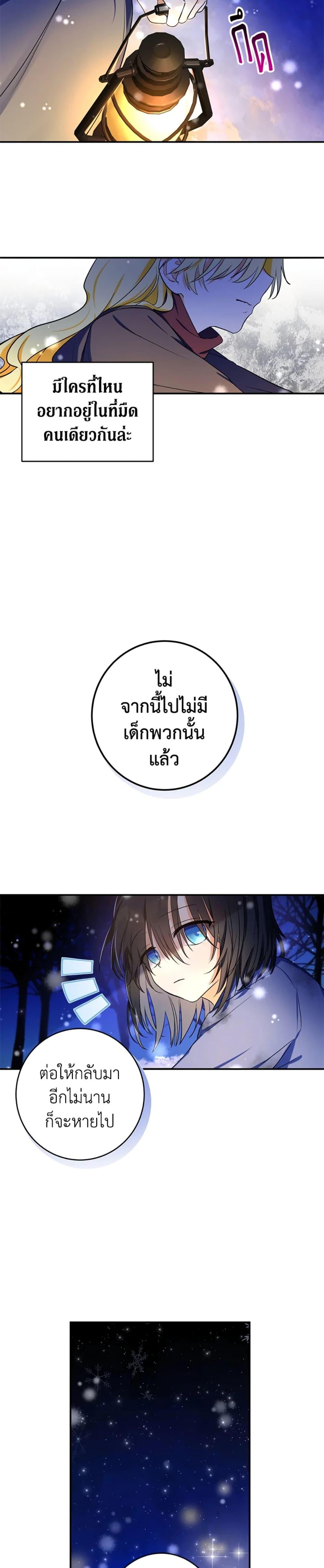 Manga-lc-com อ่านมังงะ อ่านการ์ตูน ออนไลน์ ฟรี The Adopted Daughter-in-law Wants To Leave ตอนที่ 1 2 3 4 5 6 7 8 9 10 11 12 13 14 ฟรี ไม่มีโฆษณา Manga-lc - อ่าน มังงะ อ่าน การ์ตูน ออนไลน์ อ่านมังงะ ฟรี