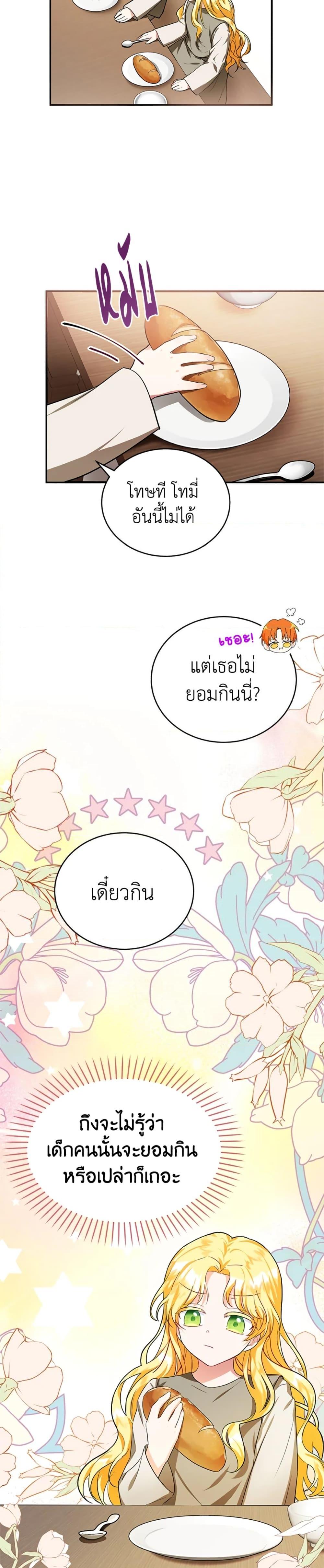 Manga-lc-com อ่านมังงะ อ่านการ์ตูน ออนไลน์ ฟรี The Adopted Daughter-in-law Wants To Leave ตอนที่ 1 2 3 4 5 6 7 8 9 10 11 12 13 14 ฟรี ไม่มีโฆษณา Manga-lc - อ่าน มังงะ อ่าน การ์ตูน ออนไลน์ อ่านมังงะ ฟรี