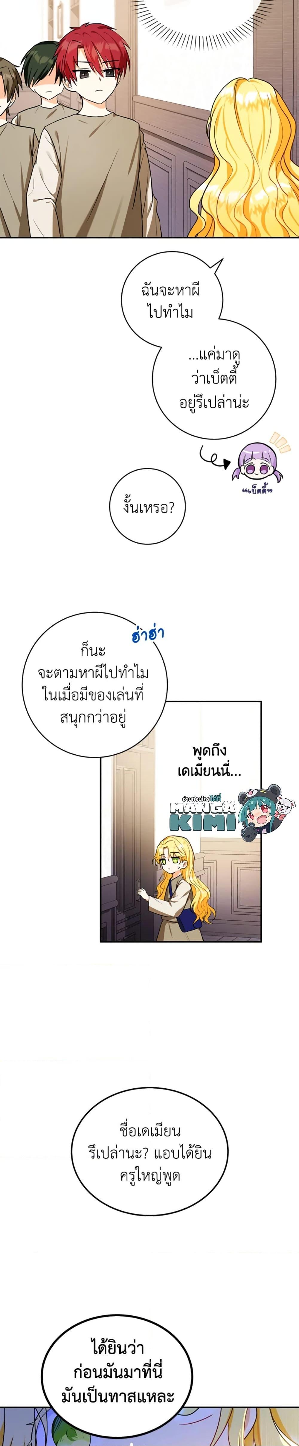 Manga-lc-com อ่านมังงะ อ่านการ์ตูน ออนไลน์ ฟรี The Adopted Daughter-in-law Wants To Leave ตอนที่ 1 2 3 4 5 6 7 8 9 10 11 12 13 14 ฟรี ไม่มีโฆษณา Manga-lc - อ่าน มังงะ อ่าน การ์ตูน ออนไลน์ อ่านมังงะ ฟรี