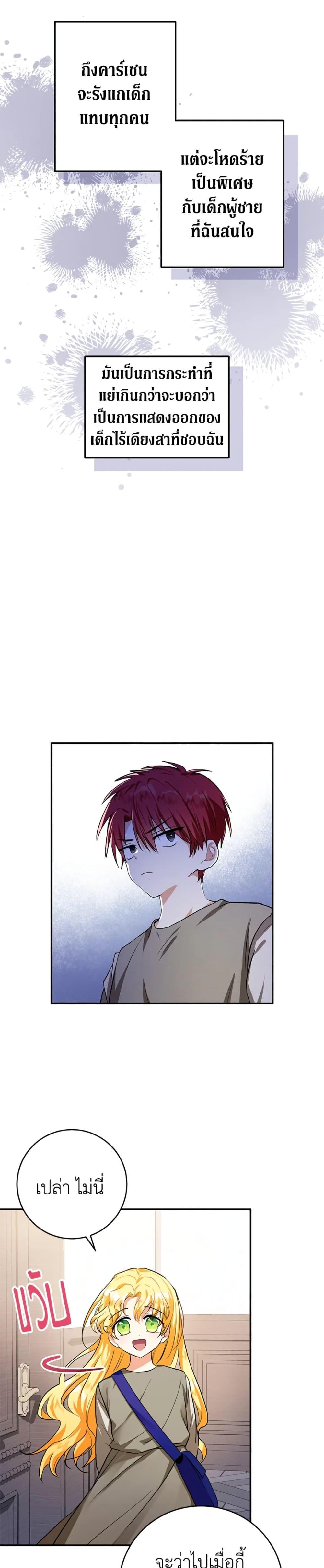 Manga-lc-com อ่านมังงะ อ่านการ์ตูน ออนไลน์ ฟรี The Adopted Daughter-in-law Wants To Leave ตอนที่ 1 2 3 4 5 6 7 8 9 10 11 12 13 14 ฟรี ไม่มีโฆษณา Manga-lc - อ่าน มังงะ อ่าน การ์ตูน ออนไลน์ อ่านมังงะ ฟรี