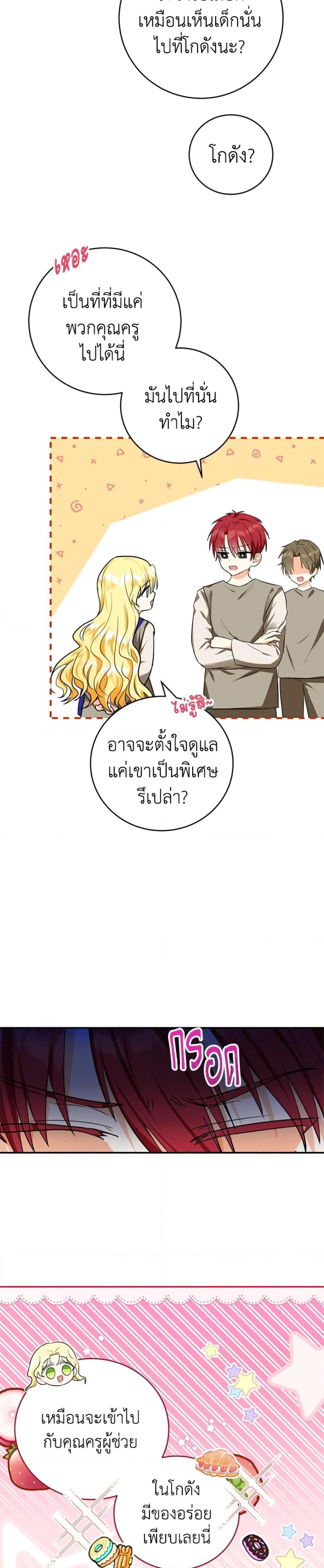 Manga-lc-com อ่านมังงะ อ่านการ์ตูน ออนไลน์ ฟรี The Adopted Daughter-in-law Wants To Leave ตอนที่ 1 2 3 4 5 6 7 8 9 10 11 12 13 14 ฟรี ไม่มีโฆษณา Manga-lc - อ่าน มังงะ อ่าน การ์ตูน ออนไลน์ อ่านมังงะ ฟรี
