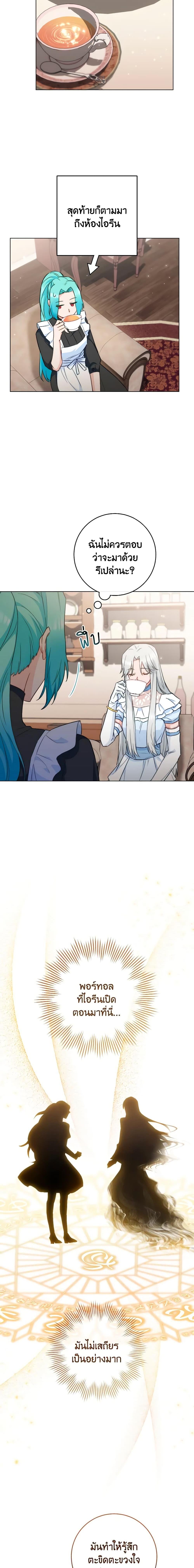 Manga-lc-com อ่านมังงะ อ่านการ์ตูน ออนไลน์ ฟรี The Young Lady Is a Royal Chef ตอนที่ 1 2 3 4 5 6 7 8 9 10 11 12 13 14 ฟรี ไม่มีโฆษณา Manga-lc - อ่าน มังงะ อ่าน การ์ตูน ออนไลน์ อ่านมังงะ ฟรี