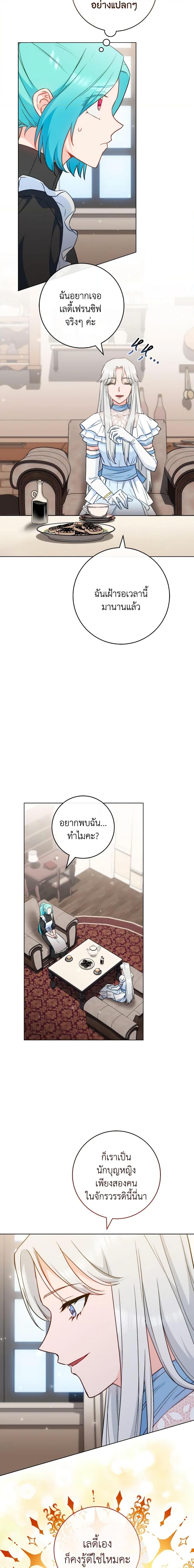 Manga-lc-com อ่านมังงะ อ่านการ์ตูน ออนไลน์ ฟรี The Young Lady Is a Royal Chef ตอนที่ 1 2 3 4 5 6 7 8 9 10 11 12 13 14 ฟรี ไม่มีโฆษณา Manga-lc - อ่าน มังงะ อ่าน การ์ตูน ออนไลน์ อ่านมังงะ ฟรี