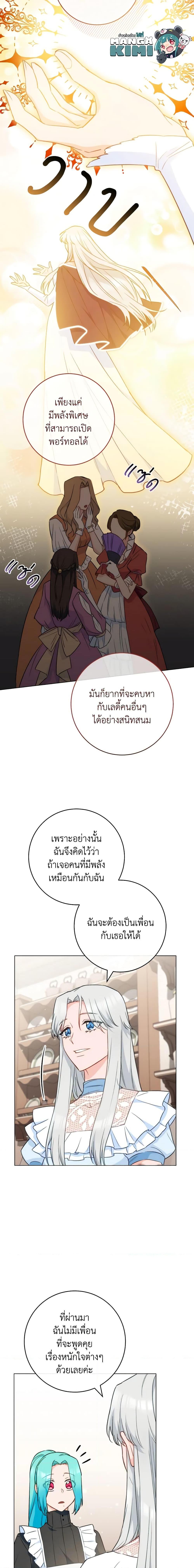 Manga-lc-com อ่านมังงะ อ่านการ์ตูน ออนไลน์ ฟรี The Young Lady Is a Royal Chef ตอนที่ 1 2 3 4 5 6 7 8 9 10 11 12 13 14 ฟรี ไม่มีโฆษณา Manga-lc - อ่าน มังงะ อ่าน การ์ตูน ออนไลน์ อ่านมังงะ ฟรี