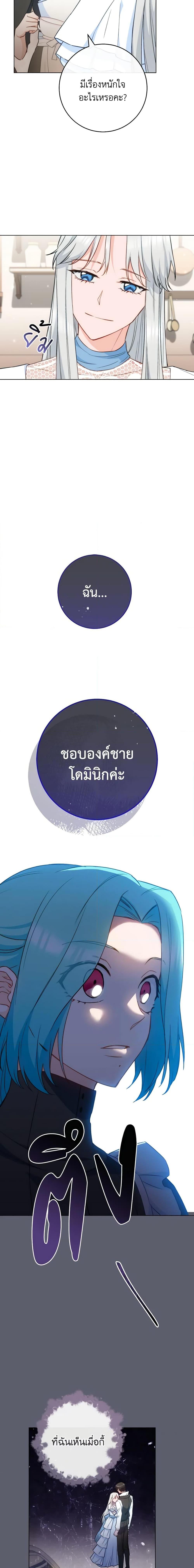 Manga-lc-com อ่านมังงะ อ่านการ์ตูน ออนไลน์ ฟรี The Young Lady Is a Royal Chef ตอนที่ 1 2 3 4 5 6 7 8 9 10 11 12 13 14 ฟรี ไม่มีโฆษณา Manga-lc - อ่าน มังงะ อ่าน การ์ตูน ออนไลน์ อ่านมังงะ ฟรี