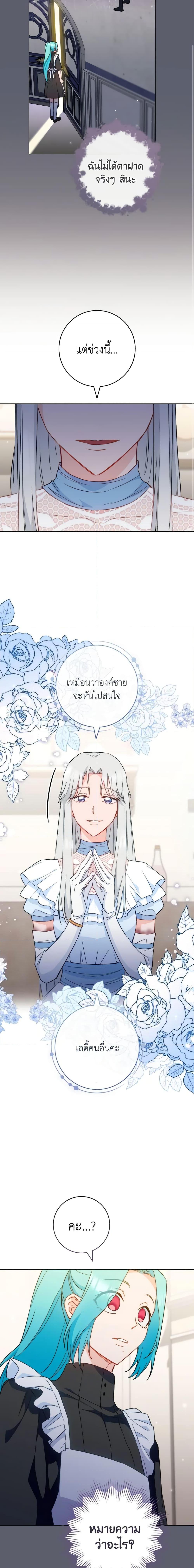 Manga-lc-com อ่านมังงะ อ่านการ์ตูน ออนไลน์ ฟรี The Young Lady Is a Royal Chef ตอนที่ 1 2 3 4 5 6 7 8 9 10 11 12 13 14 ฟรี ไม่มีโฆษณา Manga-lc - อ่าน มังงะ อ่าน การ์ตูน ออนไลน์ อ่านมังงะ ฟรี
