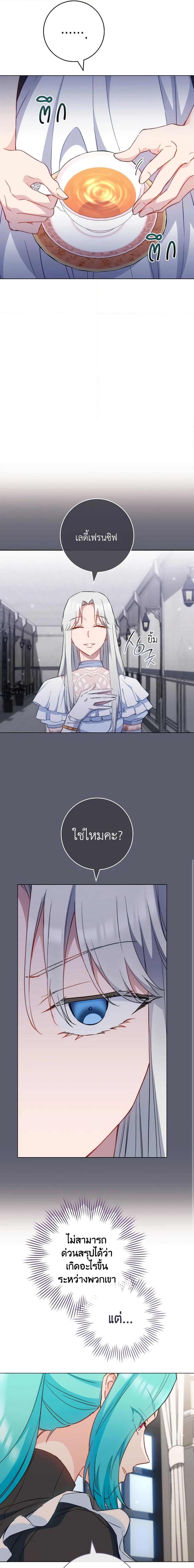 Manga-lc-com อ่านมังงะ อ่านการ์ตูน ออนไลน์ ฟรี The Young Lady Is a Royal Chef ตอนที่ 1 2 3 4 5 6 7 8 9 10 11 12 13 14 ฟรี ไม่มีโฆษณา Manga-lc - อ่าน มังงะ อ่าน การ์ตูน ออนไลน์ อ่านมังงะ ฟรี