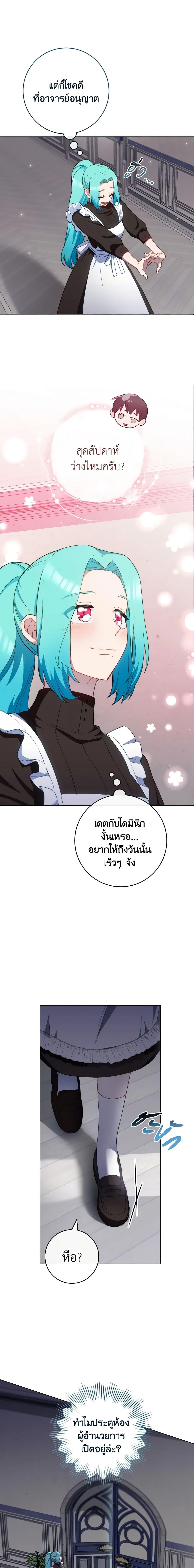Manga-lc-com อ่านมังงะ อ่านการ์ตูน ออนไลน์ ฟรี The Young Lady Is a Royal Chef ตอนที่ 1 2 3 4 5 6 7 8 9 10 11 12 13 14 ฟรี ไม่มีโฆษณา Manga-lc - อ่าน มังงะ อ่าน การ์ตูน ออนไลน์ อ่านมังงะ ฟรี