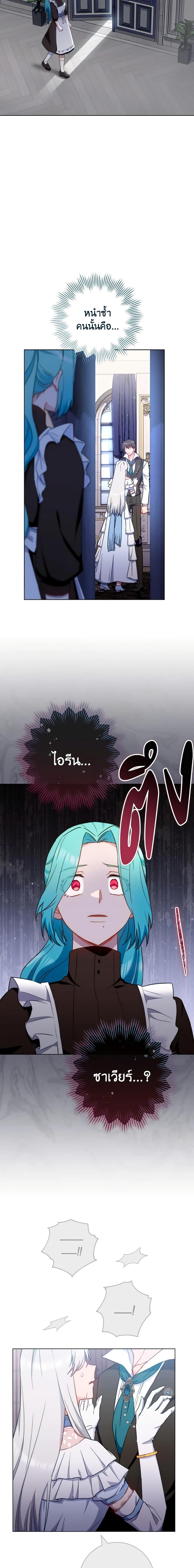 Manga-lc-com อ่านมังงะ อ่านการ์ตูน ออนไลน์ ฟรี The Young Lady Is a Royal Chef ตอนที่ 1 2 3 4 5 6 7 8 9 10 11 12 13 14 ฟรี ไม่มีโฆษณา Manga-lc - อ่าน มังงะ อ่าน การ์ตูน ออนไลน์ อ่านมังงะ ฟรี