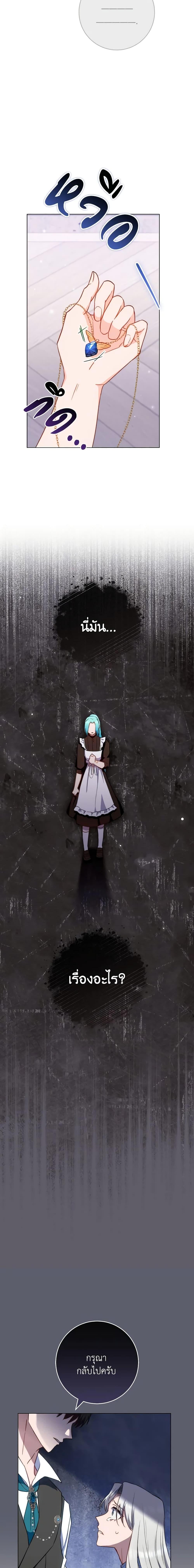 Manga-lc-com อ่านมังงะ อ่านการ์ตูน ออนไลน์ ฟรี The Young Lady Is a Royal Chef ตอนที่ 1 2 3 4 5 6 7 8 9 10 11 12 13 14 ฟรี ไม่มีโฆษณา Manga-lc - อ่าน มังงะ อ่าน การ์ตูน ออนไลน์ อ่านมังงะ ฟรี