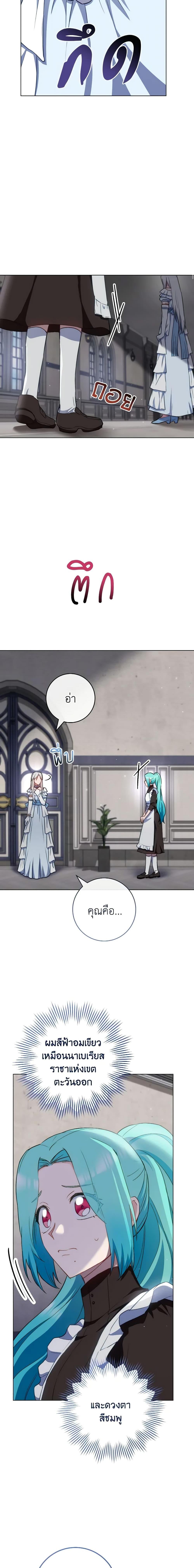 Manga-lc-com อ่านมังงะ อ่านการ์ตูน ออนไลน์ ฟรี The Young Lady Is a Royal Chef ตอนที่ 1 2 3 4 5 6 7 8 9 10 11 12 13 14 ฟรี ไม่มีโฆษณา Manga-lc - อ่าน มังงะ อ่าน การ์ตูน ออนไลน์ อ่านมังงะ ฟรี