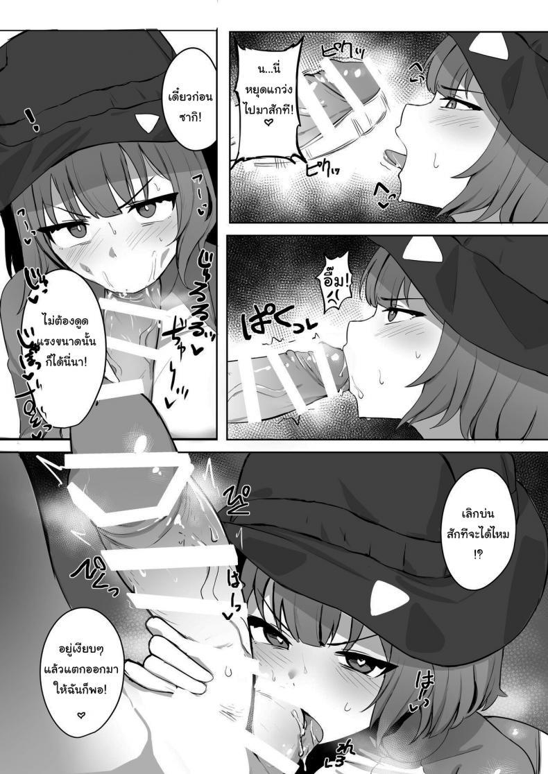 Doujin-Lc- อ่าน โดจิน มังฮวา เกาหลี ญี่ปุ่น จีน แปลไทย ไปอาบน้ำหน่อยไหม [WAKUWAKU DINING (Wakuwaku Kitchen)] Toumeikanno (Blue Archive) Bare Feelings ตอนที่ 1 2 3 4 5 6 7 8 9 10 11 12 13 14 ฟรี ไม่มีโฆษณา อ่าน โดจิน Manhwa เกาหลี ญี่ปุ่น จีน เรามีครบ คัดมาให้เน้นๆ โดจิน 18+ รับประกันความฟินโดย  Doujin Lc