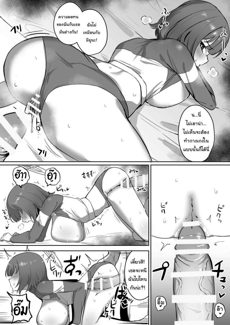 Doujin-Lc- อ่าน โดจิน มังฮวา เกาหลี ญี่ปุ่น จีน แปลไทย ไปอาบน้ำหน่อยไหม [WAKUWAKU DINING (Wakuwaku Kitchen)] Toumeikanno (Blue Archive) Bare Feelings ตอนที่ 1 2 3 4 5 6 7 8 9 10 11 12 13 14 ฟรี ไม่มีโฆษณา อ่าน โดจิน Manhwa เกาหลี ญี่ปุ่น จีน เรามีครบ คัดมาให้เน้นๆ โดจิน 18+ รับประกันความฟินโดย  Doujin Lc