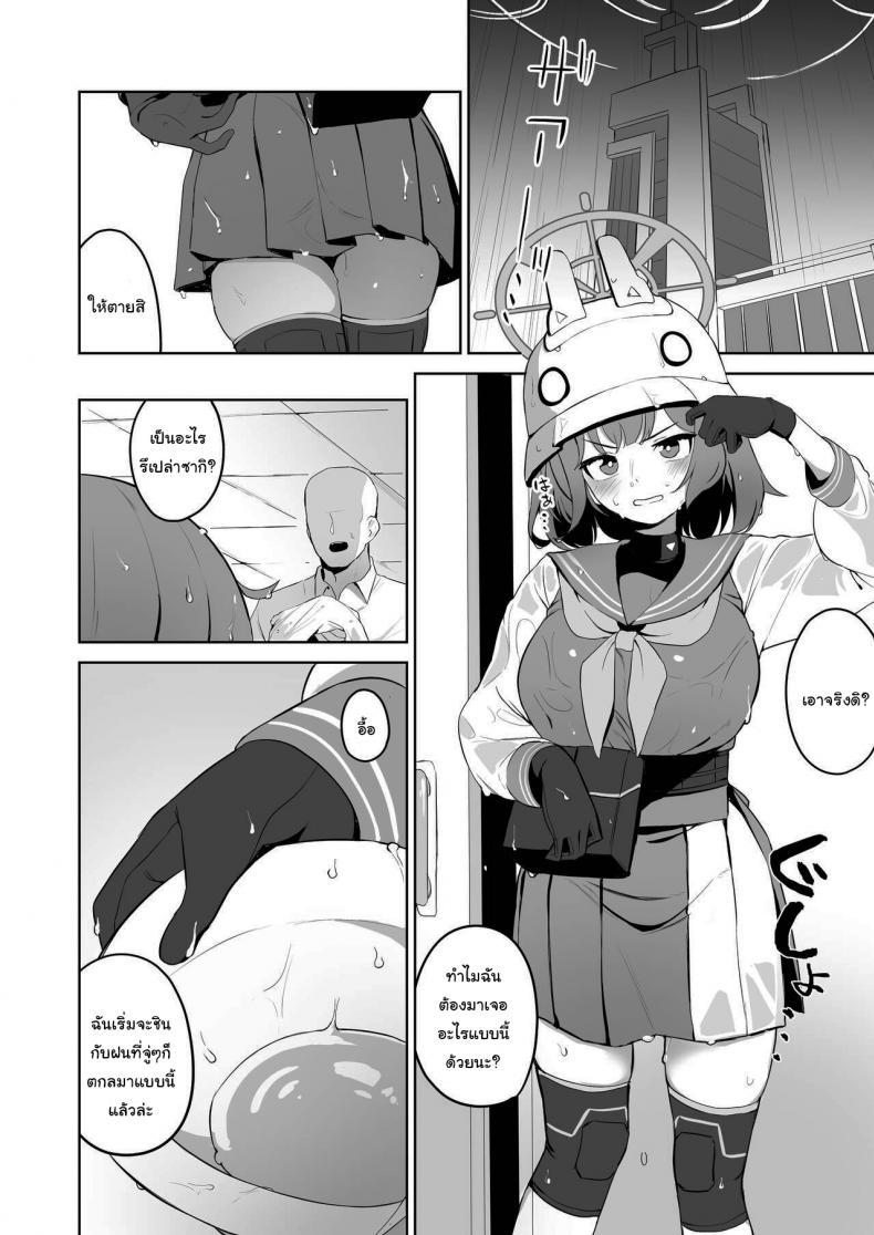 Doujin-Lc- อ่าน โดจิน มังฮวา เกาหลี ญี่ปุ่น จีน แปลไทย ไปอาบน้ำหน่อยไหม [WAKUWAKU DINING (Wakuwaku Kitchen)] Toumeikanno (Blue Archive) Bare Feelings ตอนที่ 1 2 3 4 5 6 7 8 9 10 11 12 13 14 ฟรี ไม่มีโฆษณา อ่าน โดจิน Manhwa เกาหลี ญี่ปุ่น จีน เรามีครบ คัดมาให้เน้นๆ โดจิน 18+ รับประกันความฟินโดย  Doujin Lc