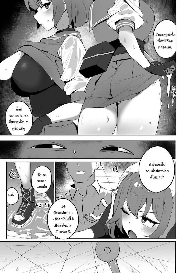 Doujin-Lc- อ่าน โดจิน มังฮวา เกาหลี ญี่ปุ่น จีน แปลไทย ไปอาบน้ำหน่อยไหม [WAKUWAKU DINING (Wakuwaku Kitchen)] Toumeikanno (Blue Archive) Bare Feelings ตอนที่ 1 2 3 4 5 6 7 8 9 10 11 12 13 14 ฟรี ไม่มีโฆษณา อ่าน โดจิน Manhwa เกาหลี ญี่ปุ่น จีน เรามีครบ คัดมาให้เน้นๆ โดจิน 18+ รับประกันความฟินโดย  Doujin Lc