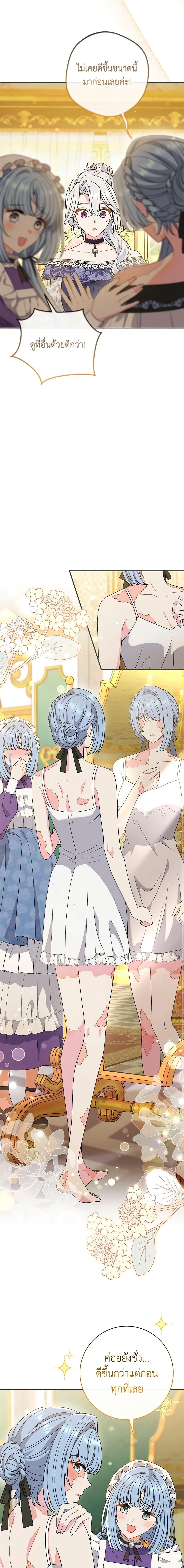 Manga-lc-com อ่านมังงะ อ่านการ์ตูน ออนไลน์ ฟรี The Villain’s Match Is Too Perfect ตอนที่ 1 2 3 4 5 6 7 8 9 10 11 12 13 14 ฟรี ไม่มีโฆษณา Manga-lc - อ่าน มังงะ อ่าน การ์ตูน ออนไลน์ อ่านมังงะ ฟรี