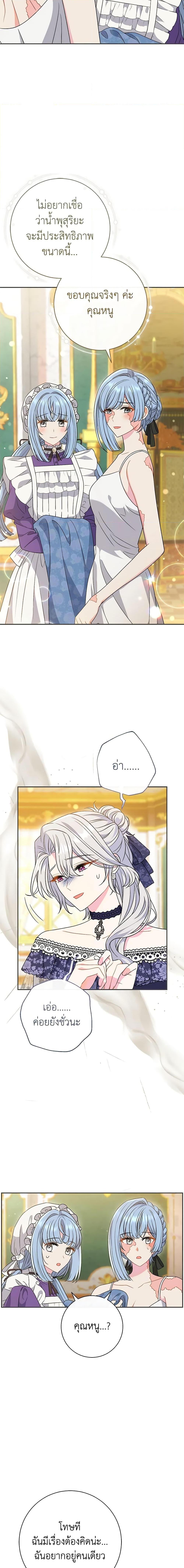 Manga-lc-com อ่านมังงะ อ่านการ์ตูน ออนไลน์ ฟรี The Villain’s Match Is Too Perfect ตอนที่ 1 2 3 4 5 6 7 8 9 10 11 12 13 14 ฟรี ไม่มีโฆษณา Manga-lc - อ่าน มังงะ อ่าน การ์ตูน ออนไลน์ อ่านมังงะ ฟรี