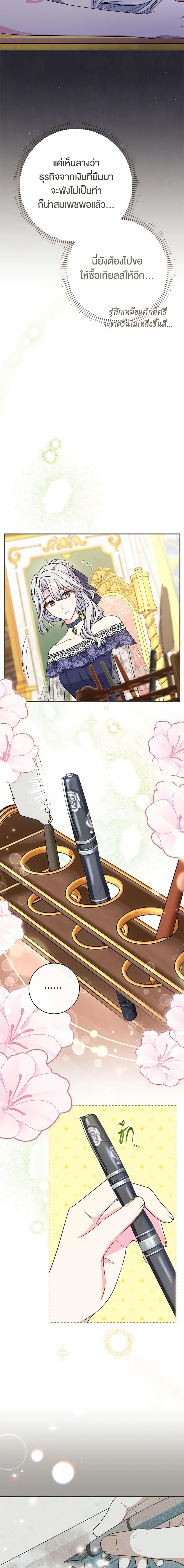 Manga-lc-com อ่านมังงะ อ่านการ์ตูน ออนไลน์ ฟรี The Villain’s Match Is Too Perfect ตอนที่ 1 2 3 4 5 6 7 8 9 10 11 12 13 14 ฟรี ไม่มีโฆษณา Manga-lc - อ่าน มังงะ อ่าน การ์ตูน ออนไลน์ อ่านมังงะ ฟรี