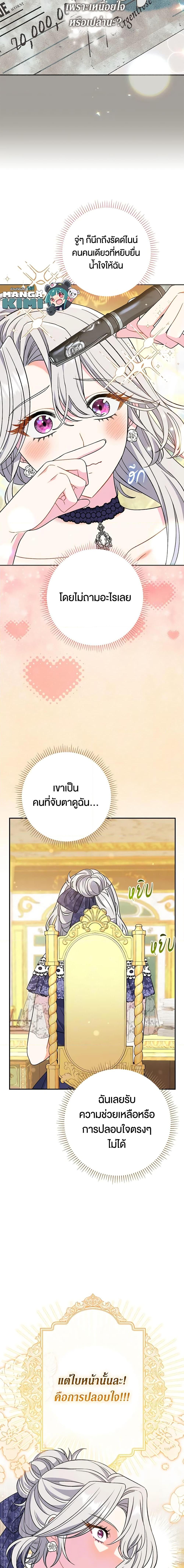 Manga-lc-com อ่านมังงะ อ่านการ์ตูน ออนไลน์ ฟรี The Villain’s Match Is Too Perfect ตอนที่ 1 2 3 4 5 6 7 8 9 10 11 12 13 14 ฟรี ไม่มีโฆษณา Manga-lc - อ่าน มังงะ อ่าน การ์ตูน ออนไลน์ อ่านมังงะ ฟรี