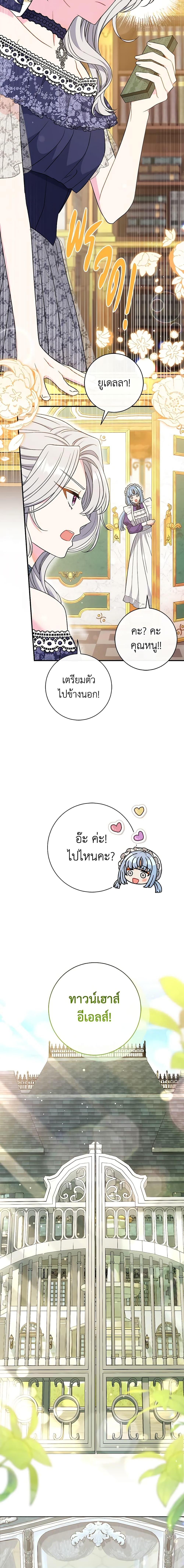 Manga-lc-com อ่านมังงะ อ่านการ์ตูน ออนไลน์ ฟรี The Villain’s Match Is Too Perfect ตอนที่ 1 2 3 4 5 6 7 8 9 10 11 12 13 14 ฟรี ไม่มีโฆษณา Manga-lc - อ่าน มังงะ อ่าน การ์ตูน ออนไลน์ อ่านมังงะ ฟรี
