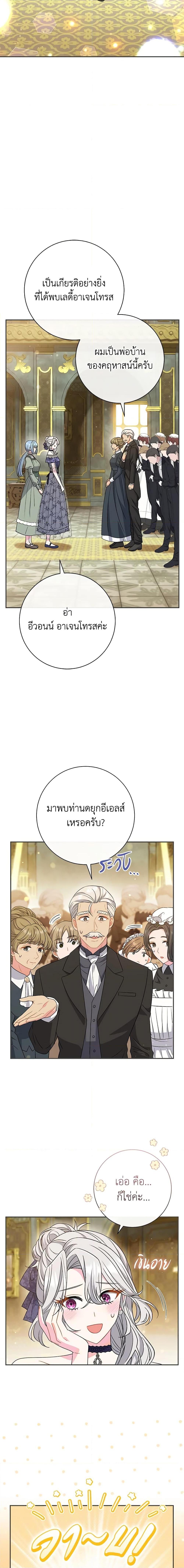 Manga-lc-com อ่านมังงะ อ่านการ์ตูน ออนไลน์ ฟรี The Villain’s Match Is Too Perfect ตอนที่ 1 2 3 4 5 6 7 8 9 10 11 12 13 14 ฟรี ไม่มีโฆษณา Manga-lc - อ่าน มังงะ อ่าน การ์ตูน ออนไลน์ อ่านมังงะ ฟรี