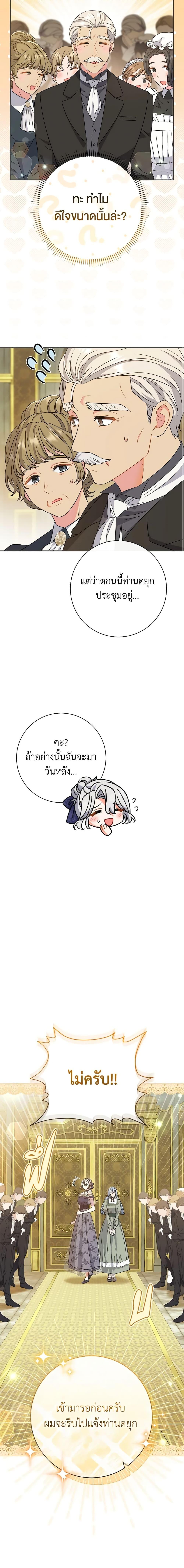 Manga-lc-com อ่านมังงะ อ่านการ์ตูน ออนไลน์ ฟรี The Villain’s Match Is Too Perfect ตอนที่ 1 2 3 4 5 6 7 8 9 10 11 12 13 14 ฟรี ไม่มีโฆษณา Manga-lc - อ่าน มังงะ อ่าน การ์ตูน ออนไลน์ อ่านมังงะ ฟรี