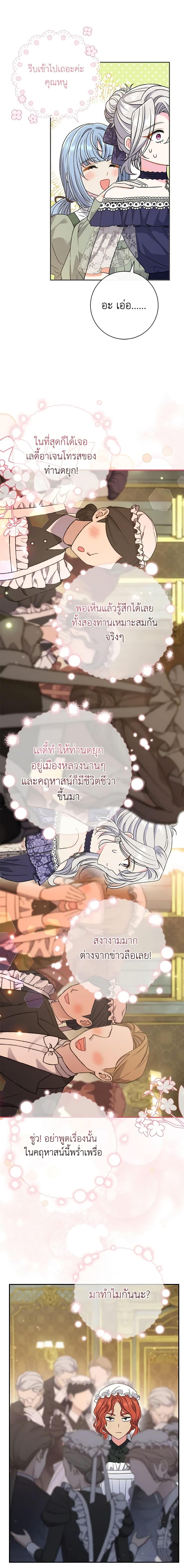 Manga-lc-com อ่านมังงะ อ่านการ์ตูน ออนไลน์ ฟรี The Villain’s Match Is Too Perfect ตอนที่ 1 2 3 4 5 6 7 8 9 10 11 12 13 14 ฟรี ไม่มีโฆษณา Manga-lc - อ่าน มังงะ อ่าน การ์ตูน ออนไลน์ อ่านมังงะ ฟรี