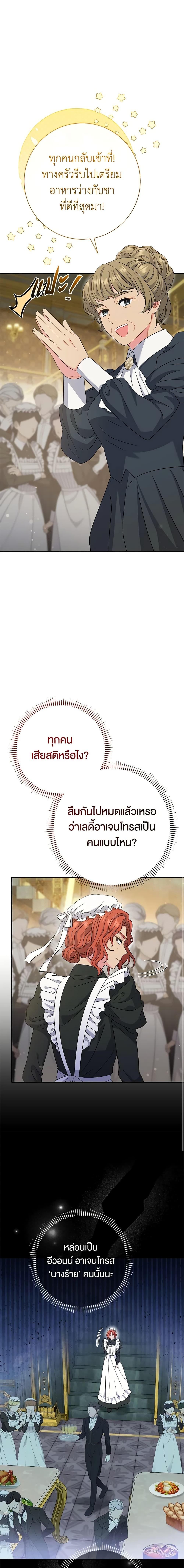 Manga-lc-com อ่านมังงะ อ่านการ์ตูน ออนไลน์ ฟรี The Villain’s Match Is Too Perfect ตอนที่ 1 2 3 4 5 6 7 8 9 10 11 12 13 14 ฟรี ไม่มีโฆษณา Manga-lc - อ่าน มังงะ อ่าน การ์ตูน ออนไลน์ อ่านมังงะ ฟรี