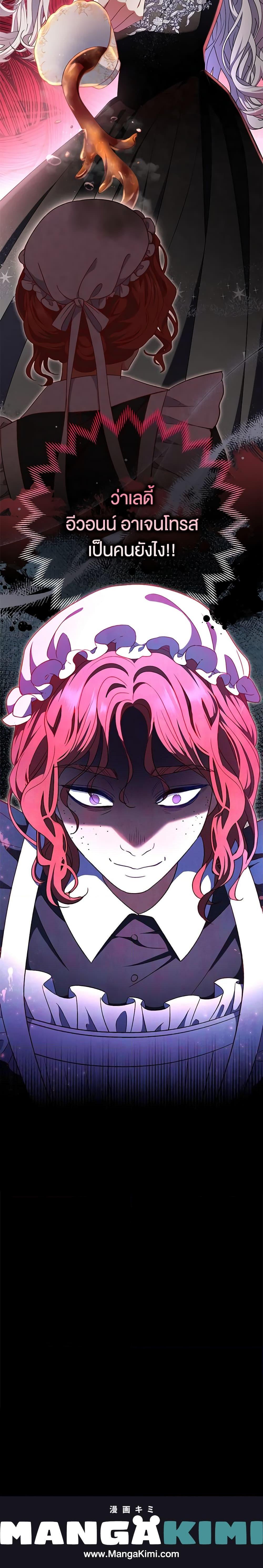 Manga-lc-com อ่านมังงะ อ่านการ์ตูน ออนไลน์ ฟรี The Villain’s Match Is Too Perfect ตอนที่ 1 2 3 4 5 6 7 8 9 10 11 12 13 14 ฟรี ไม่มีโฆษณา Manga-lc - อ่าน มังงะ อ่าน การ์ตูน ออนไลน์ อ่านมังงะ ฟรี